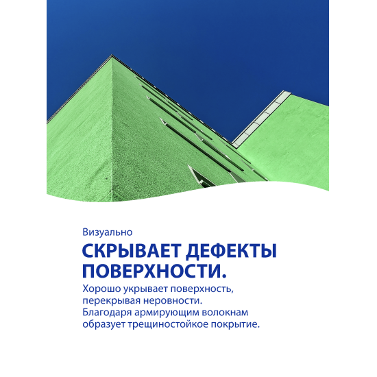 Aktivare Solvent